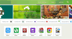 Desktop Screenshot of hadafdownload.com